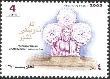 Stamp, Tourism, Afghanistan,  
