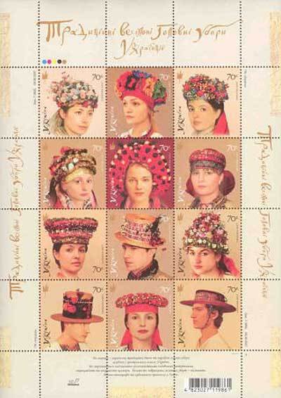 Traditional Wedding Head-dresses of Ukrainians