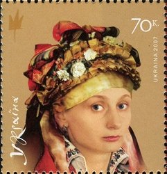 Garland; Land of Lviv