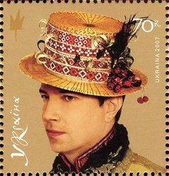 Hat; Land of Ivano-Frankivsk
