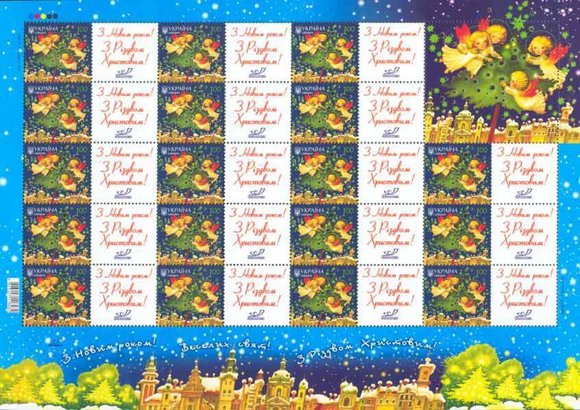 Happy New Year and Merry Christmas!