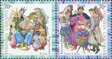 Se-tenant, Ukrainian Folk Costumes & Holidays, Ukraine,  