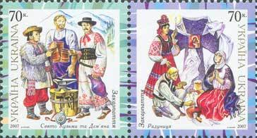 Se-tenant, Ukrainian Folk Costumes & Holidays, Ukraine,  