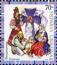 Transcarpathia. Radunytsa