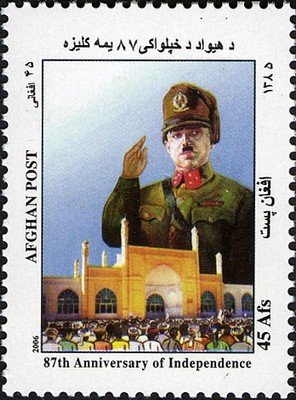 87th Anniversary of Independence