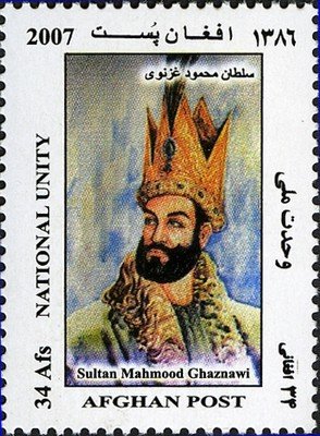 National Unity - Late Emperor Sultan Mahmood Ghaznawi