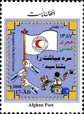 Recognize the Red Crescent