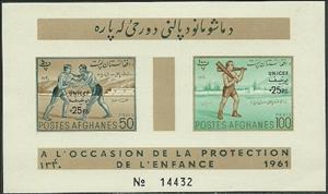 Souvenir Sheet, Wrestling and Mace fighting, Afghanistan,  , Sport, UNICEF