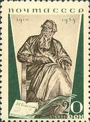Monument of L. N. Tolstoi in Moscow museum