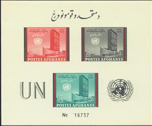Souvenir Sheet, UN Building, New York, Afghanistan,  , U.N.O., Buildings