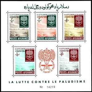 Souvenir Sheet, Marsh, emblem of the campaign, Afghanistan,  , Malaria