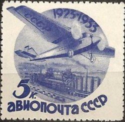 Aircraft ANT-9 over furnaces of Donbass