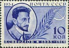 Yakov M. Sverdlov (1885-1919), Soviet statesman