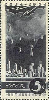 Bombing of a peaceful city