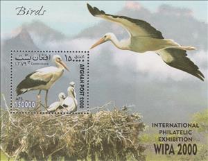 Souvenir Sheet, White Stork (Ciconia ciconia), Afghanistan,  , Birds, Storks, Animals (Fauna)