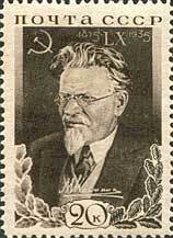 Portrait of Soviet statesman M. I. Kalinin (1875-1946)
