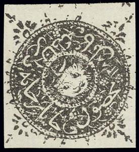 Stamp, Tigers Head, Afghanistan,  