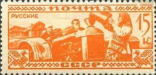 Stamp, Russians, Soviet Union, USSR,  
