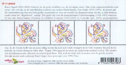 Design by Karel Appel