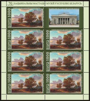 "Sheetlet A.G. Goravsky "Evening in the Minsk province". 1870-ies (7 stamps + 1 coupon)"