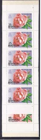 Booklet Pane, Booklet pane of 5, 2 each of 10c, and 3 of 50c, Bermuda,  , Flowers, Roses, Bees