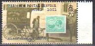 200th anniv. of Bermuda Postal Services
