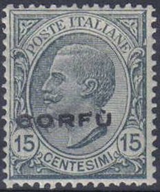Italian occupation 1923 issue
