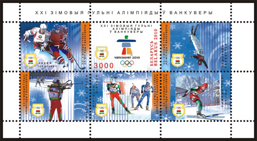 Souvenir sheet No. 72