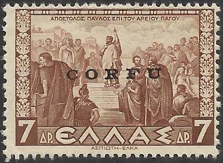 Italian occupation 1941 issue