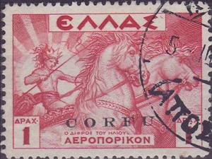 Stamp, Italian occupation 1941 issue, Italian colonies, territories and occupations,  