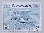 Italian occupation 1941 issue