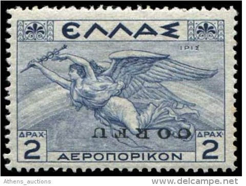 Italian occupation 1941 issue