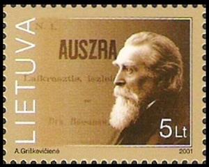 Stamp, Jonas Basanavichus, 1851-1927, Lithuania,  