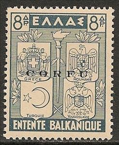 Stamp, Italian occupation 1941 issue, Italian colonies, territories and occupations,  