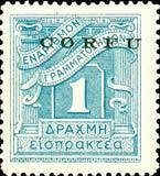 Italian occupation 1941 issue