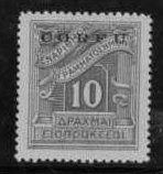 Italian occupation 1941 issue