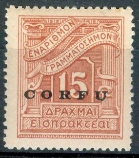 Italian occupation 1941 issue
