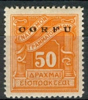 Italian occupation 1941 issue