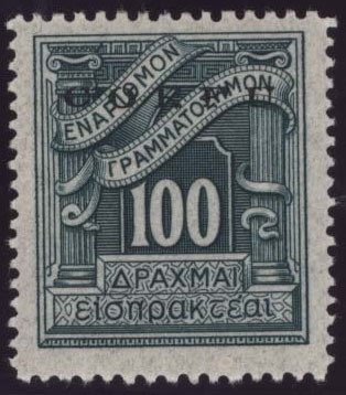 Italian occupation 1941 issue
