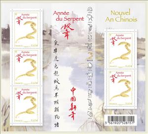 Mini Sheet, Chinese New Year- Year of the snake, France,  , Chinese New Year, Snakes
