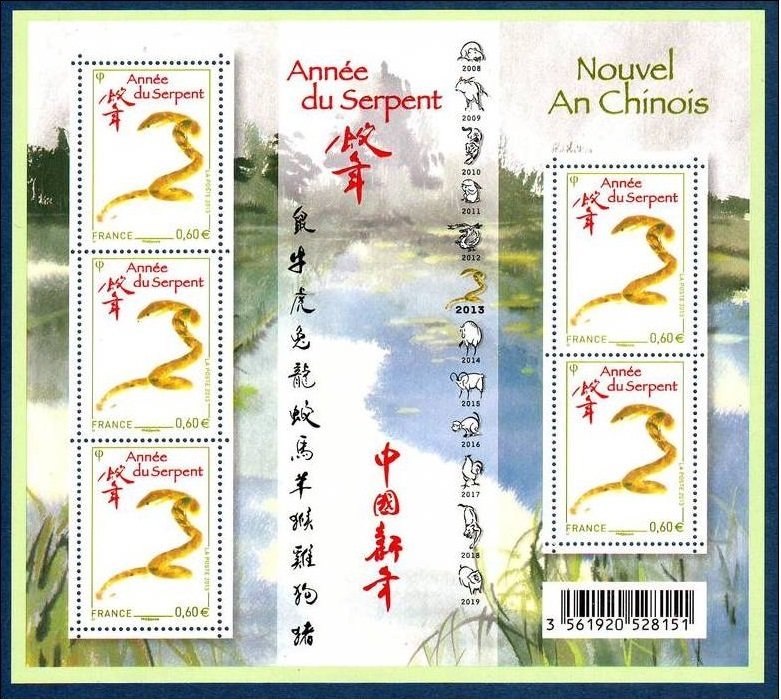 Chinese New Year- Year of the snake