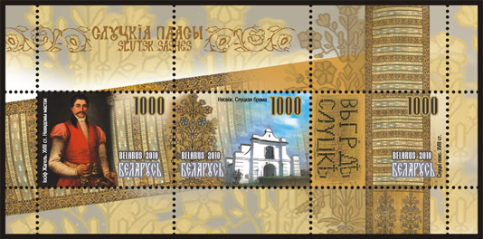 Souvenir sheet No. 74