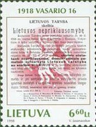 Text of Declaration and State emblem