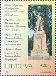 Stamp, Text of Lithuanian anthem and Kudirka's monument, Lithuania,  , Sculptures, Music, National Anthems