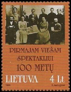 Stamp, Photo of cast and producers of "America in the Bath", Lithuania,  