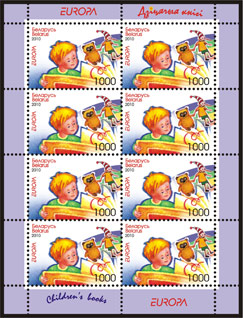 Stamp, A boy reading a book, Belarus,  
