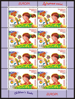 Stamp, A girl reading a book, Belarus,  