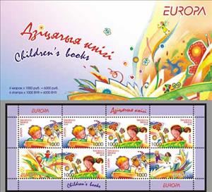 Stamp, Booklet, Belarus,  
