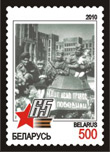 65th Anniversary of Victory in Great Patriotic War