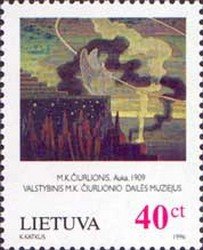 85th Death Anniversary of M.Chiurlionis